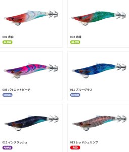 画像9: 【33%引】ヤマシタ ホバー 2.5号 9g オモリグ専用 エギスッテ HOVER 一つスッテ イカメタルゲーム エギング ルアー 船釣り ヤマリア (9)