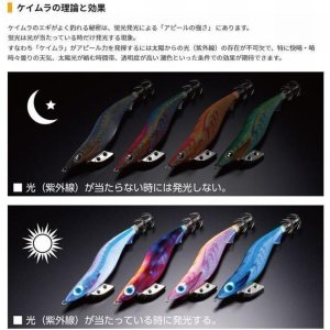 画像9: (31%引) ヤマシタ エギ王K 3.0号 16g 490グロー ケイムラ ベーシック ネオンブライト ヤマリア エギングルアー 3号 (9)