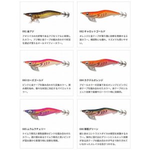 画像2: (31%引) ヤマシタ エギ王K 2.5号 11g 490グロー ケイムラ ベーシック ネオンブライト ヤマリア エギングルアー (2)