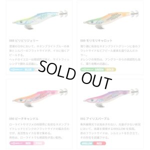 画像6: 【31%引 ヤマシタ エギ王 サーチ SEARCH シャロー3号 15.5g 490グロー ネオンブライト ラトル入り 3.0号 エギングルアー アオリイカ 餌木 ヤマリア (6)
