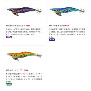 画像8: (31%引) ヤマシタ エギ王K 3.5号 22g 490グロー ケイムラ ベーシック ネオンブライト ヤマリア エギングルアー (8)