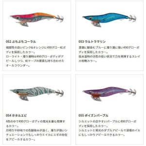 画像5: (31%引) ヤマシタ エギ王K 2.5号 11g 490グロー ケイムラ ベーシック ネオンブライト ヤマリア エギングルアー (5)