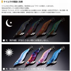 画像9: (31%引) ヤマシタ エギ王K 3.5号 22g 490グロー ケイムラ ベーシック ネオンブライト ヤマリア エギングルアー (9)