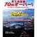 画像22: DUEL ヨーヅリ 3.0号(15.5g) マグQ タングステン 3号 A1817 システムカラー デュエル アオリイカ エギングルアー 餌木  (22)