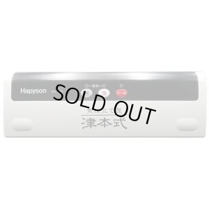 画像2: (52%OFF) ハピソン 津本式密封パック器 YH-360 Hapyson 山田電器工業 フィッシング用品 釣具 磯釣り 鮎釣り 船釣り ルアー (2)