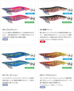 画像3: (31%引) ヤマシタ エギ王K 3.5号S シャロー ヤマリア YAMARIA YAMASHITA エギングルアー  餌木 (3)