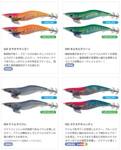 画像4: (31%引) ヤマシタ エギ王K 3.0号 S シャロー 15g ベーシック ネオンブライト ヤマリア エギングルアー 餌木 3号 (4)