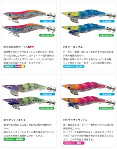 画像5: (31%引) ヤマシタ エギ王K 3.0号 SS スーパーシャロー ヤマリア YAMARIA YAMASHITA エギングルアー 餌木 (5)