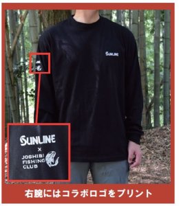 画像6: (28%引) サンライン コットンロングT シャツ S M L LL ブラック ネイビー SUW-15506LT フィッシング ウエア ジャケット 磯釣り 鮎 船 ルアー 釣具 (6)
