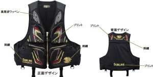 画像3: (28%引) サンライン フローティングベスト M L LL ブラック SUL-250 フィッシング 救命胴衣 ライフジャケット ウエア 磯釣り 鮎 船 ルアー (2025年予約12月発売) (3)