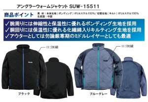 画像6: (28%引) サンライン アングラーウォームジャケット M L LL 3L ブラック ブルーグレー SUW-15511 フィッシング ジャンパー ウエア 磯釣り 船 ルアー 釣具 (2025年予約12月発売) (6)