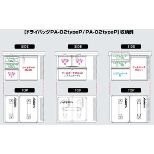 画像3: (23%引き）マルキュー ドライバッグ MQ-02 (typeP) タイプピー ブラック フィッシング 釣具 エサ入れ 道具入れ 磯釣り 鮎 船 ルアー 18484 (3)