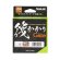画像3: (40%引) サンライン 黒鯛ISM 筏かかりGate 1号 1.25号 1.5号 1.75号 2号 2.5号 3号 180m フロロカーボン ハリス 磯 船 ルアー 日本製 釣り糸 国産ライン (3)