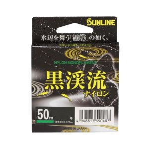画像3: (40%引）サンライン 黒渓流ナイロン 0.15号 0.175号 0.2号 0.25号 0.3号 0.4号 0.5号 0.6号 0.8号 1号 1.25号 1.5号 50m ハリス 磯 鮎 日本製 国産ライン (3)