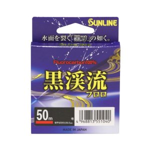 画像3: (40%引）サンライン 黒渓流フロロ 0.15号 0.175号 0.2号 0.25号 0.3号 0.4号 0.5号 0.6号 0.8号 1号 1.25号 1.5号 50m フロロカーボン ハリス 磯 鮎 日本製 国産ライン (3)