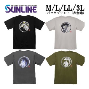 画像1: (28%引) サンライン シルキー ドライTシャツ SUW-15602DT ブラック/ダークグレー/ライトグレー/オリーブ M L LL 3L ウエア 磯釣り 鮎 船 ルアー 釣り具 (2026年新製品予約3月発売) (1)