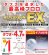 画像3: DUEL H.D.カーボン EX エギングリーダー 1.75号 2号 2.5号 3号 30m デュエル 日本製 国産フロロカーボン ライン 磯釣り 釣り糸 (3)