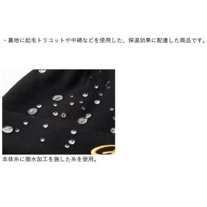 画像3: 60%OFF (特価 セール) がまかつ ワッチキャップ GM9822 ブルー/グレーフィッシング 帽子 ウエア 磯釣り 鮎 船 ルアー (3)