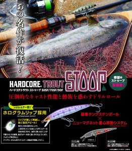 画像3: DUEL ハードコア トラウト ストゥープ 50SF 2.5g F1289 デュエル フローティング ミノー ルアー 釣り具 (3)