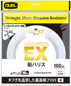 画像4: DUEL H.D.カーボン EX 船ハリス 6号 22LB 100m HDカーボン H4780 デュエル 日本製 国産フロロカーボン ライン 釣り糸 釣り具 (4)
