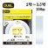 画像1: DUEL H.D.カーボン EX 船ハリス 2号 8LB〜3.5号 14LB 100m HDカーボン デュエル 日本製 国産フロロカーボン ライン 釣り糸 釣り具 (1)