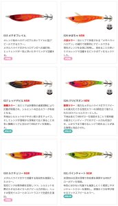 画像3: 【33%引】ヤマシタ アッパー70 エギスッテ 一つスッテ イカメタルゲーム エギング ルアー 船釣り ヤマリア YAMARIA YAMASHITA  (3)