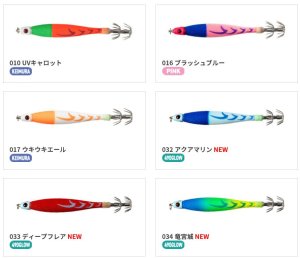 画像3: 【33%引】ヤマシタ アーマー 15号 56g エギスッテ 一つスッテ ひとつスッテ イカメタルゲーム ルアー 船釣り ヤマリア YAMARIA YAMASHITA (3)