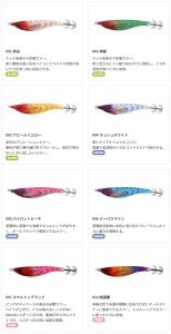 画像2: 【33%引】ヤマシタ アッパー95 エギスッテ 一つスッテ イカメタルゲーム エギング ルアー 船釣り ヤマリア YAMARIA YAMASHITA (2)