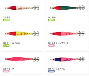 画像2: 【33%引】ヤマシタ アーマー 20号 75g エギスッテ 一つスッテ ひとつスッテ イカメタルゲーム ルアー 船釣り ヤマリア YAMARIA YAMASHITA (2)