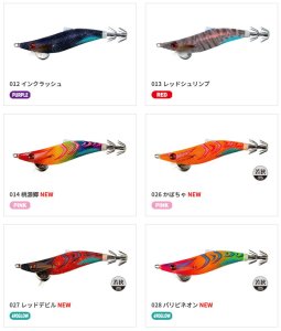 画像3: 【33%引】ヤマシタ ホバー 2号 6g オモリグ専用 エギスッテ 2.0号 HOVER 一つスッテ イカメタルゲーム エギング ルアー 船釣り ヤマリア (3)