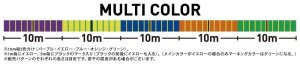 画像4: ゴーセン ガイダス PEx9 マルチカラー 0.5号 0.6号 0.8号 1号 1.2号 1.5号 2号 3号 4号 300m GUIDUS PE×9 5色分け 日本製 国産9本組PEライン 釣糸 (4)
