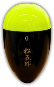 画像2: MST 松田ウキ 松五郎II 2 イエローグリーン サンライン 松田稔 釣武者 ステータス フィッシング フカセ釣り 磯釣り (2026年新製品 5月発売) (2)