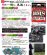 画像2:  (40%OFF) サンライン シューターBMS AZAYAKA FC 3号 3.5号 4号 4.5号 5号 80m アザヤカ フロロカーボン 船 ルアー 日本製 釣糸 国産ライン (2)