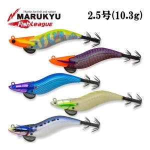 画像1: (20％OFF) マルキュー ダートマックス オモリグSP 2.5号 10.3g フィッシュリーグ エギリー イカメタル スッテ エギングルアー 釣り具 (1)