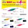 画像6: DUEL ヨーズリ EZ-ベイト  80mm(イージーベイト80) (6)