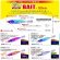 画像5: DUEL ヨーズリ EZ-ベイト  80mm(イージーベイト80) (5)