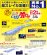 画像6: DUEL EZ-Q キャスト 喰わせ 3.5号 デュエル ヨーヅリ イージーQ パタパタ エギングルアー A1749 (6)