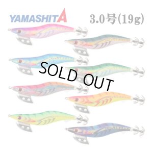 画像1: (31%引) ヤマシタ エギ王K DEEP ディープ 3号 19g 490グロー ケイムラ ベーシック 490グロー ヤマリア エギングルアー アオリイカ 釣り具 3.0号 (1)