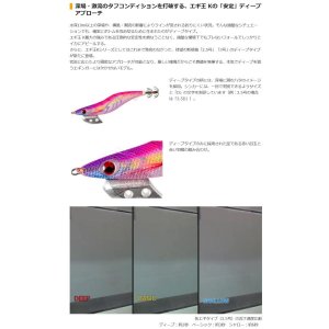 画像11: (31%引) ヤマシタ エギ王K DEEP ディープ 2.5号 13g 490グロー ケイムラ ベーシック 490グロー ヤマリア エギングルアー アオリイカ 釣り具 (11)