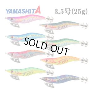 画像1: (31%引) ヤマシタ エギ王K DEEP ディープ 3.5号 25g 490グロー ケイムラ ベーシック 490グロー ヤマリア エギングルアー アオリイカ 釣り具 (1)