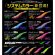 画像27: DUEL EZ-Q イージーQ キャスト 喰わせ 3.0号 デュエル ヨーヅリ イージーQ パタパタ エギングルアー 3号 餌木 A1756 (27)