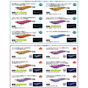 画像25: DUEL EZ-Q イージーQ キャスト 喰わせ 3.0号 デュエル ヨーヅリ イージーQ パタパタ エギングルアー 3号 餌木 A1756 (25)