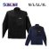 画像1: (28%引) サンライン クラシカルフリースジャケット SUW-15605 M L LL 3L ブラック ネイビー フィッシング ジャンパー ウエア 磯釣り 船 ルアー 釣具 (2026年新製品 10月発売予約) (1)