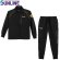 画像2: (28%引) サンライン アクティブジャージスーツ SUW-02604 S M L LL 獅子ゴールド SUNLINEシルバー フィッシング 防寒ウエア 磯釣り 鮎 船 ルアー 釣具 (2026年新製品 10月発売予約) (2)
