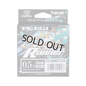 画像4: (40%引) サンライン PE-EGI Sight Runner×8 0.6号 0.8号 200m PEエギ サイトランナーx8 エギング ルアー 8本組PEライン 日本製 釣り具 釣糸 ライン (4)