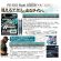画像3: (40%引) サンライン PE-EGI Sight Runner×8 0.6号 0.8号 200m PEエギ サイトランナーx8 エギング ルアー 8本組PEライン 日本製 釣り具 釣糸 ライン (3)