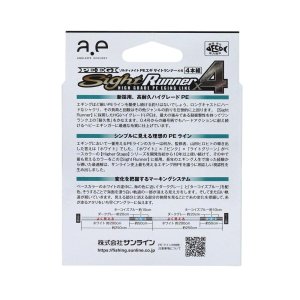画像4: (40%引) サンライン PE-EGI Sight Runner×4 0.6号 0.8号 200m PEエギ サイトランナーx4 エギング ルアー 国産PEライン 日本製 釣り具 釣糸 ライン (4)