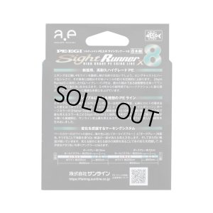 画像5: (40%引) サンライン PE-EGI Sight Runner×8 0.6号 0.8号 200m PEエギ サイトランナーx8 エギング ルアー 8本組PEライン 日本製 釣り具 釣糸 ライン (5)