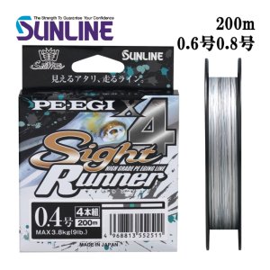 画像1: (40%引) サンライン PE-EGI Sight Runner×4 0.6号 0.8号 200m PEエギ サイトランナーx4 エギング ルアー 国産PEライン 日本製 釣り具 釣糸 ライン (1)
