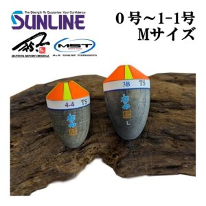 画像1: MST 松田ウキ 松山TS (タングステン) ピエル Mサイズ サンライン 松田稔 釣武者 ステータス フィッシング フカセ釣り 磯釣り (2026年新製品 11月発売) (1)